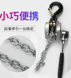 鋁合金手扳葫蘆超載后會立刻斷裂嗎